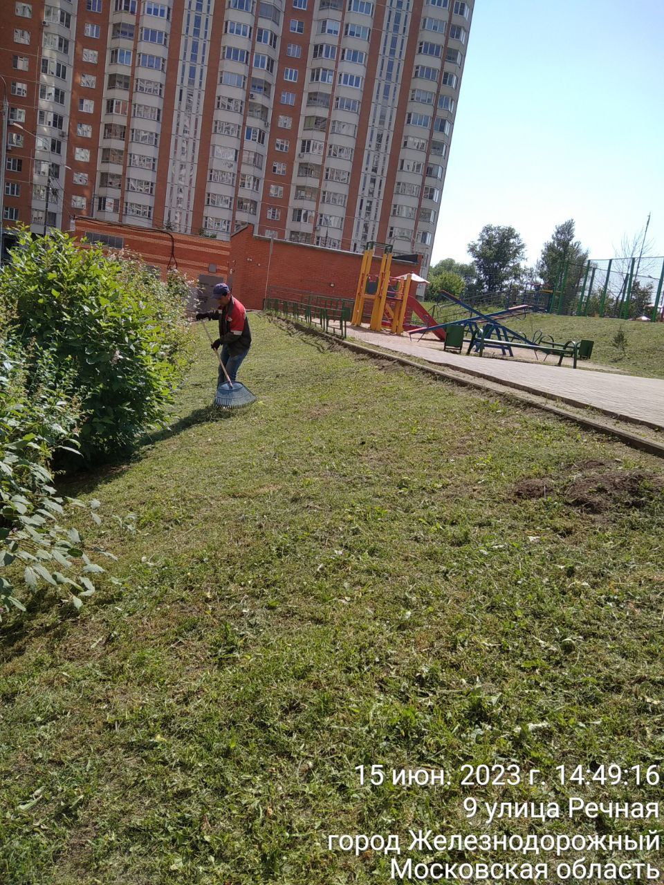 Презентация благоустройство придомовой территории многоквартирного дома