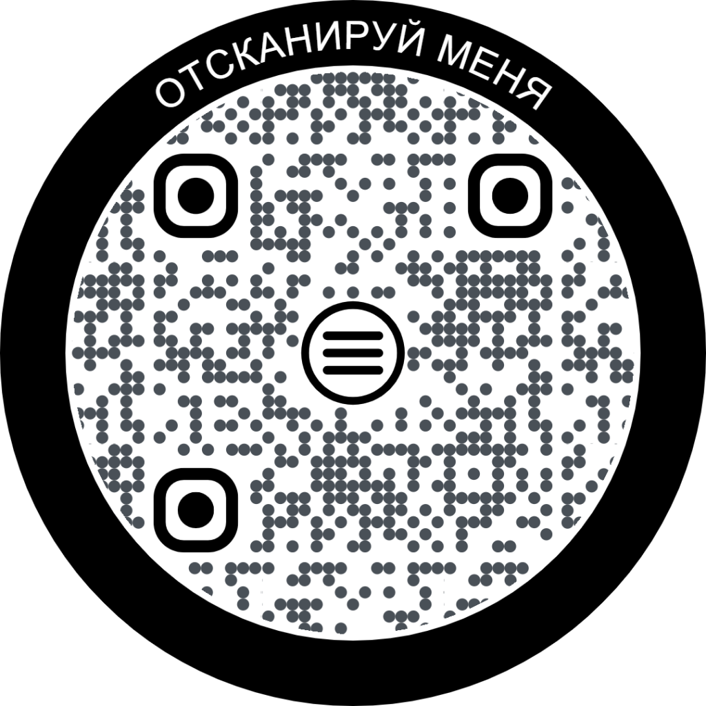 А Белого 3.png